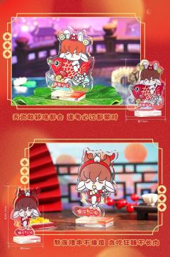 隐藏-成功上岸立牌-资料图