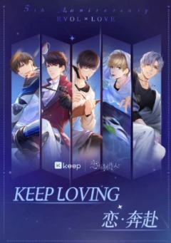 恋 奔赴-资料图