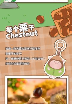 桃气满满Peach-资料图