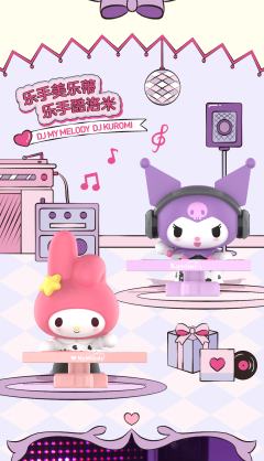 沙发酷洛米-资料图