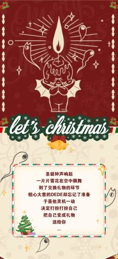 Spider Baby DEDE Candle（温暖牛奶味）-资料图