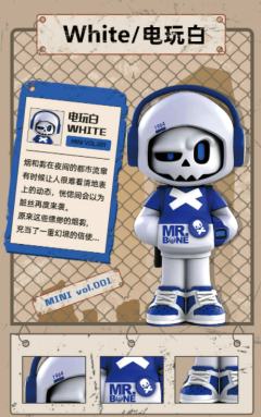 mini骨头先生迷你款-资料图