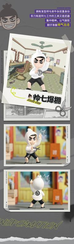 霸气汪汪-资料图