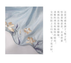 琉璃枝-资料图