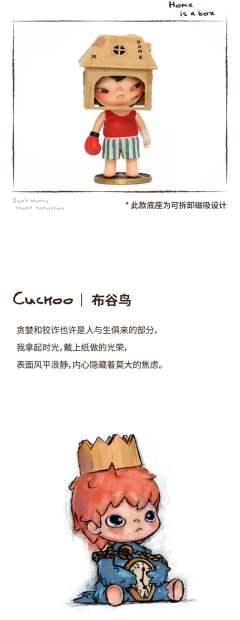 The Other One系列-资料图