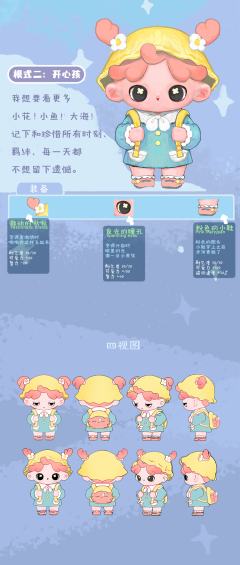小困孩-资料图