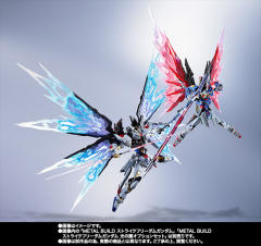 METAL BUILD 强袭自由高达 初版+光翼+封套-资料图