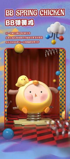 学个铲铲-资料图