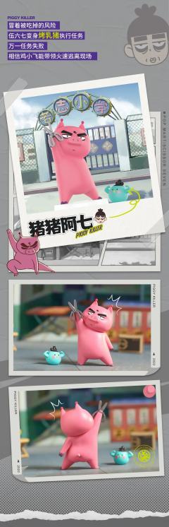 霸气汪汪-资料图