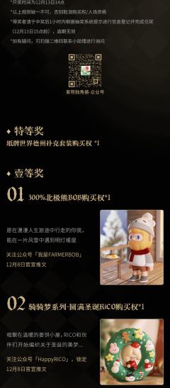 菱格小姐-资料图