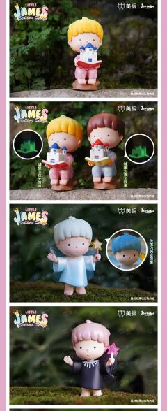 大隐藏款-小王子-资料图