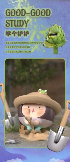 学个铲铲-资料图