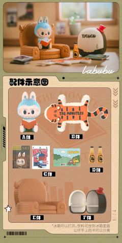 精灵之家系列道具-资料图