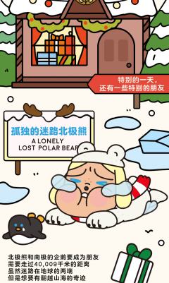 孤独的胡桃夹子-资料图