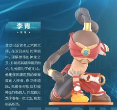 隐藏-阿狸特别款-资料图