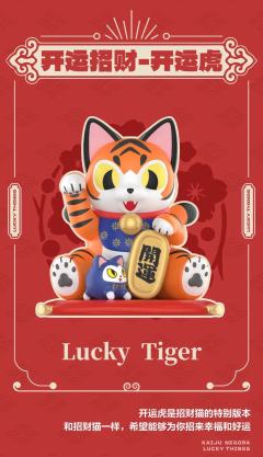 猫吉拉吉祥物系列-资料图