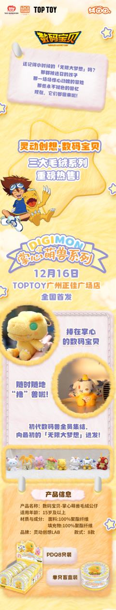 加布兽-资料图