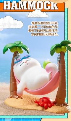 休闲假日系列-资料图