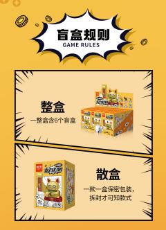 大力招财冰箱贴-资料图
