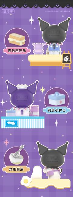 面包压压乐-资料图