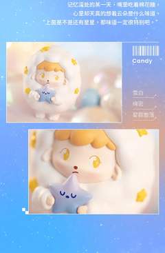 海盐气泡-资料图