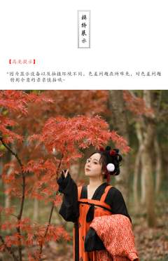 好柿发生齐胸-资料图