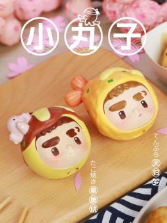 小丸子-天妇罗-资料图