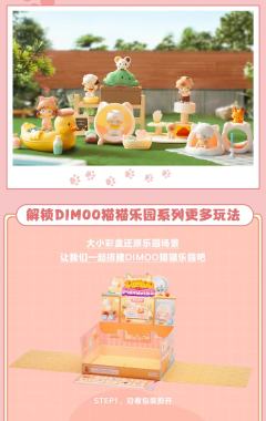 猫猫乐园系列-资料图