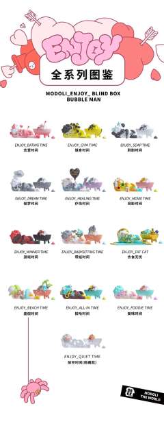 做梦时间-资料图