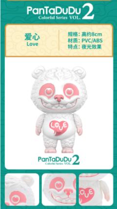 PanTaDuDu潘达嘟嘟色彩斑斓2代系列-资料图