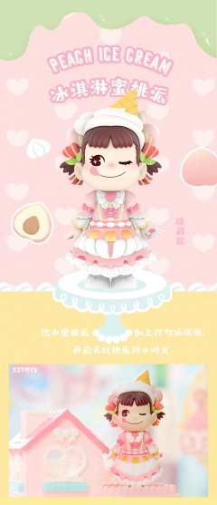 芝士蛋卷-资料图