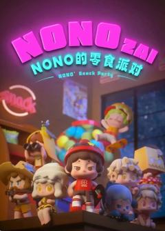 可乐街头男孩-资料图