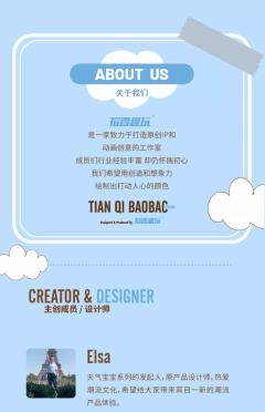 晴天宝宝-资料图