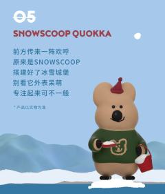 PAPA QUOKKA-资料图