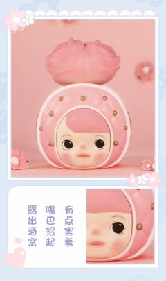 隐藏-洛神-资料图