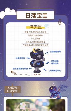 明日花开系列-资料图