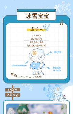 晴天宝宝-资料图