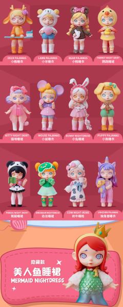 小兔睡裙-资料图