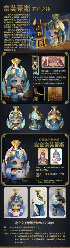 豪华隐藏款-天空的女主人-资料图