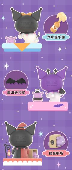 魔法研习室-资料图