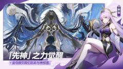九畿：岐风之旅-资料图