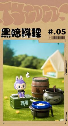 精灵之家系列道具-资料图
