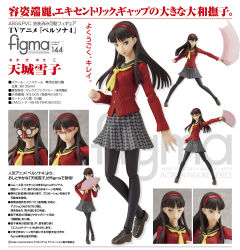 figma#144 天城雪子 -资料图