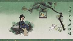 古镜记-资料图