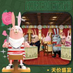 如果我是DJ-资料图