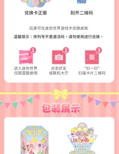 隐藏-糕糕-资料图