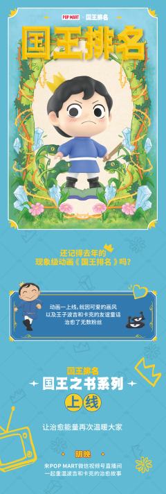 蛇勇之书-资料图