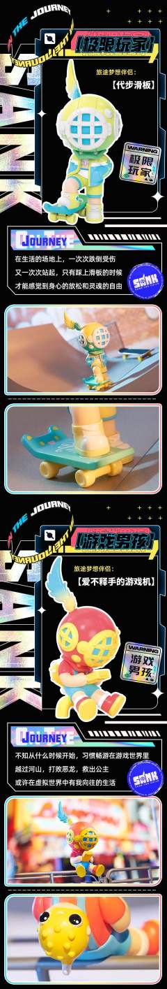 旅途系列-资料图