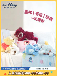 三合一趴趴系列-资料图