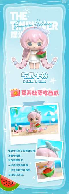 阳光假日-资料图